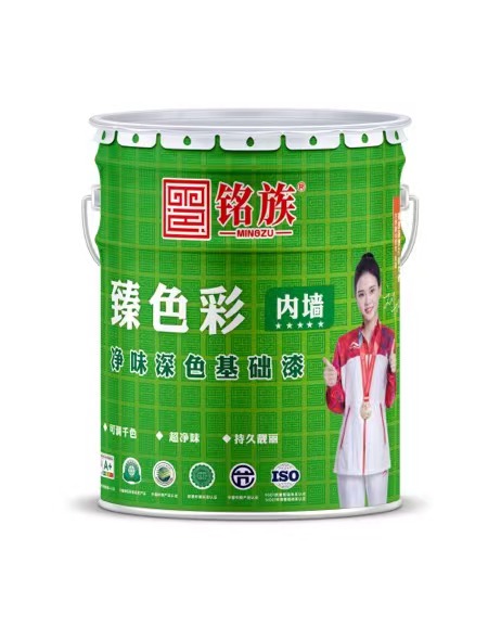 銘族臻色彩耐候深色內(nèi)墻基礎(chǔ)漆 銘族臻色彩耐候深色內(nèi)墻基礎(chǔ)漆